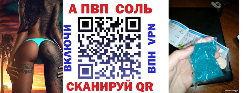 A PVP крисы CK  Дрезна 