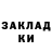 Экстази Cube KING Arsus