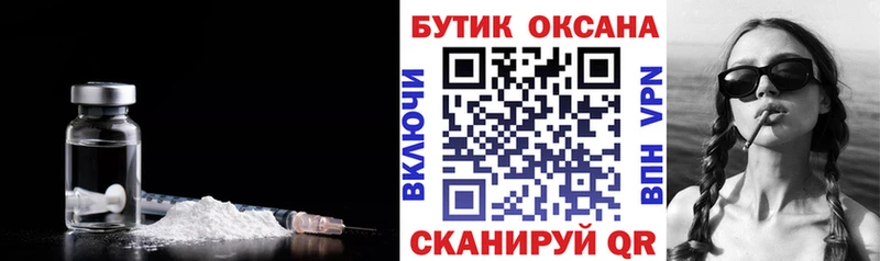 БУТИРАТ GHB  цена наркотик  Дрезна 