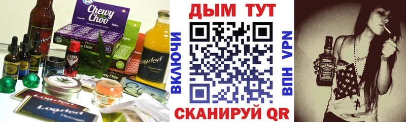 Cannafood конопля  магазин    Дрезна 