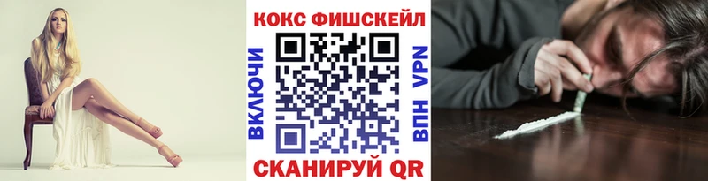 купить наркотик  Дрезна  COCAIN VHQ 