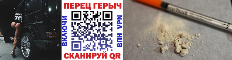 купить наркотик  Дрезна  ГЕРОИН белый 