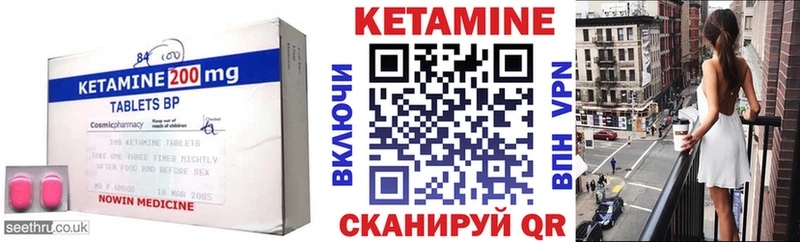 КЕТАМИН VHQ  Дрезна 