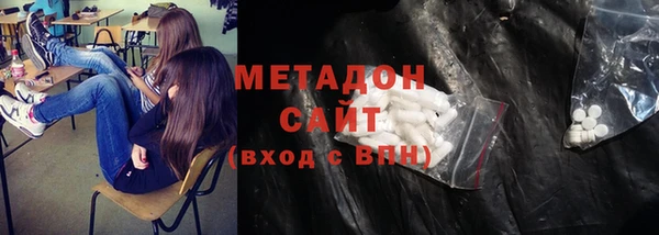 бутик Струнино