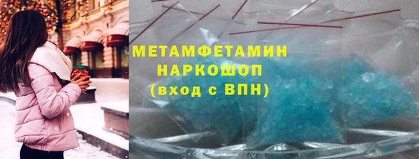мяу мяу кристалл Гусь-Хрустальный