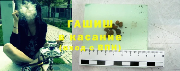 мяу мяу кристалл Гусь-Хрустальный