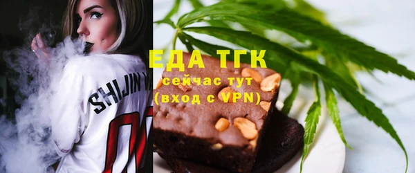 мяу мяу кристалл Гусь-Хрустальный