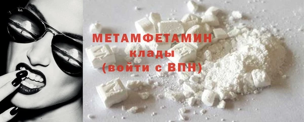 герыч Горнозаводск