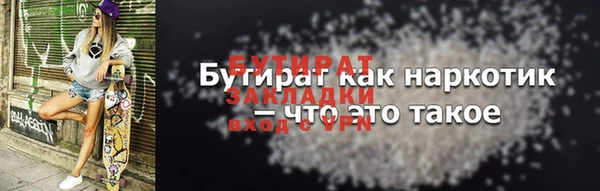 дмт Гусев