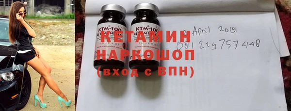 мдпв Гусиноозёрск