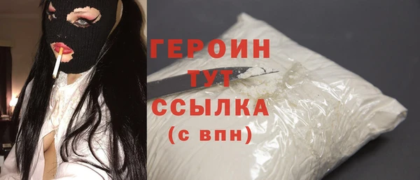 мяу мяу кристалл Гусь-Хрустальный