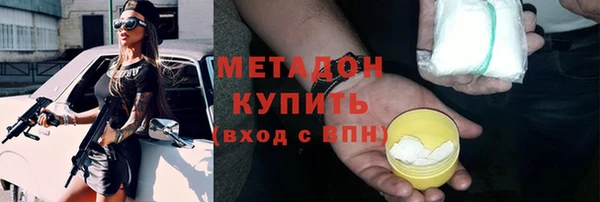 мдпв Гусиноозёрск