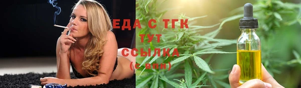 мяу мяу кристалл Гусь-Хрустальный