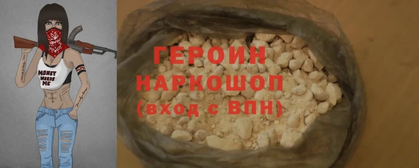 экстази Ступино