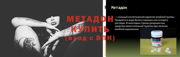 мдпв Гусиноозёрск