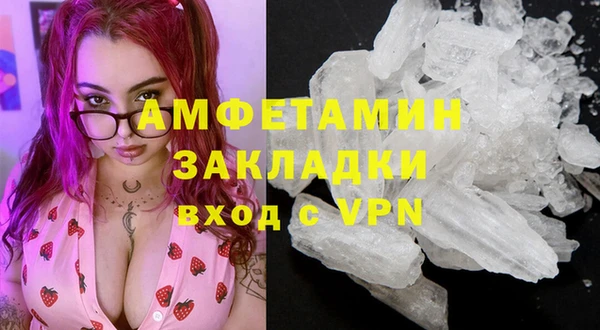 мдпв Гусиноозёрск