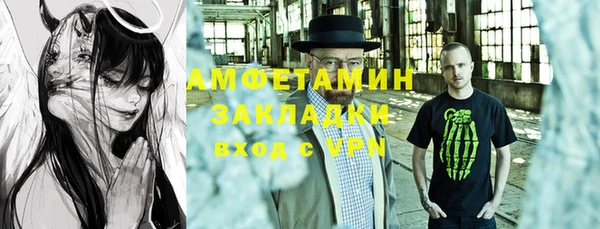 мяу мяу кристалл Гусь-Хрустальный