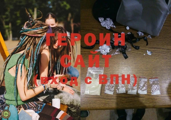 мдпв Гусиноозёрск