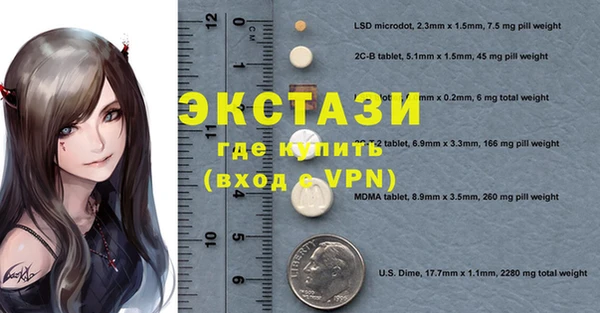 мдпв Гусиноозёрск