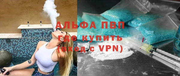 мдпв Гусиноозёрск