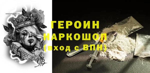 бутик Струнино