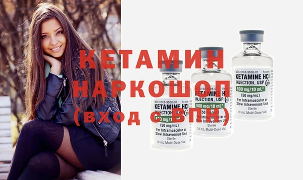 мяу мяу кристалл Гусь-Хрустальный