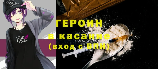 мяу мяу кристалл Гусь-Хрустальный