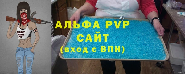 MESCALINE Горняк