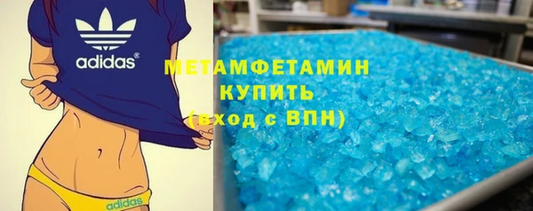 мяу мяу кристалл Гусь-Хрустальный