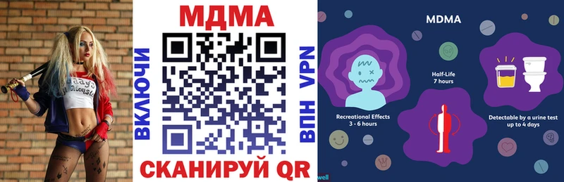 МДМА crystal  Дрезна 